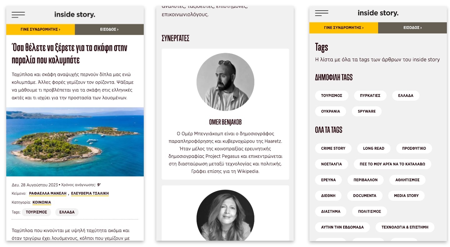 Responsive Design