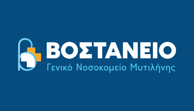 Vostanio Hospital